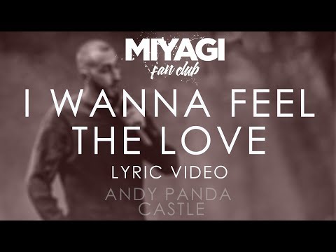Andy Panda, Castle - I wanna feel the love (Lyric video)