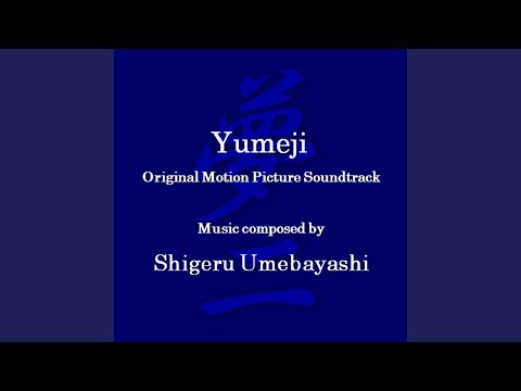 Yumeji's Theme (Theme from 'in the Mood for Love')