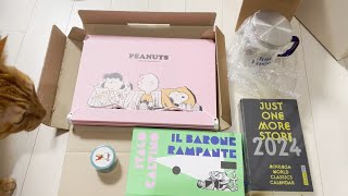 책덕후 북튜버의 브이로그와 구매한 책소개, 책구매,책언박싱,추천도서/인생의베일,몽테뉴,서머싯몸,상어가빛날때,…