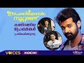 Irupathiyonnaam Noottaandu Movie Theatre Response After First Day First Show Kochi
