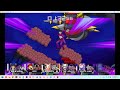 Super Smash Bros Crusade CMC V8 1 Battle Part 1 Sakura Vs Mario 64 Vs Boggy B Vs TJ Vs GK Vs T