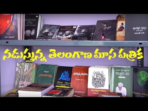 download lagu mp3 mp4 Magazines In Hyderabad, download lagu Magazines In Hyderabad gratis, unduh video klip Magazines In Hyderabad
