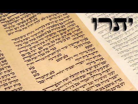 Parashat Yitro - What do I owe my parents? - Rabbi Alon Anava