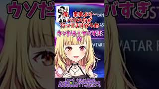 【スト6】再来週のパリから参加するなら…【星川サラ/にじさんじ】#shorts