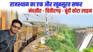 * बांध के ऊपर से गुजरती है ट्रेन * 19815 kota Mandsor express Train journey