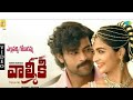 Velluvachi Godaramma 4K Video Song Telugu Valmiki Movie Varun Tej Puja Hegde