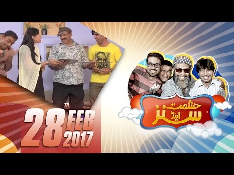 2 Number | Hashmat & Sons | SAMAA TV | 26 Feb 2017