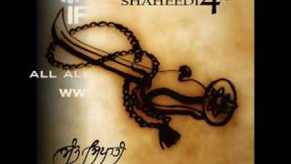 Mukhon Satnaam Bolda - Tigerstyle ft. Shveta - Immortal Productions Shaheedi 400