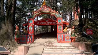 जाखू मन्दिर शिमला (Jakhu Temple Shimla)