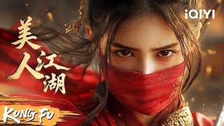 Download lagu The Tang Clan beauty is highly skilled in martial arts, cold-blooded, and ruthless! mp3