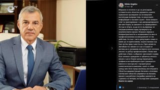 Минко Ангелов подаде оставка като областен управител на Хасково, заради скандала с контрабандния канал за парфюми