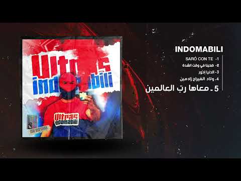 Dodger’s Clubiste | معاها رب العالمين