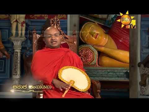 Hiru TV