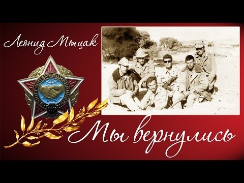 Леонид Мыцак / Национальный дворец "УКРАИНА"