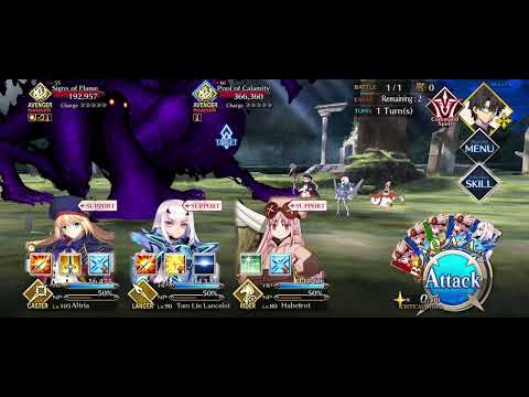 【FGO OST】 Tam Lin Lancelot Battle Theme