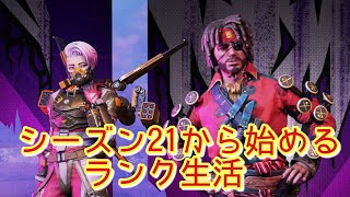 雑談 #エーペックス
