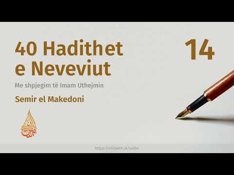 40 hadithet e Neveviut - #14 | Hoxhë Semir el Makedoni