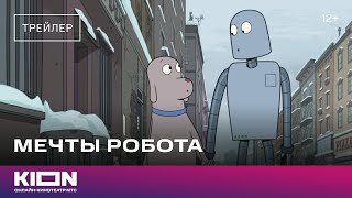 Trailer Preview Image