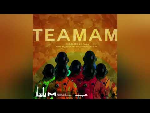Paya - Teamam