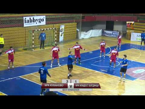 MRK Kumanovo  -  MRK Mladost Bogdanci 27 11 2016