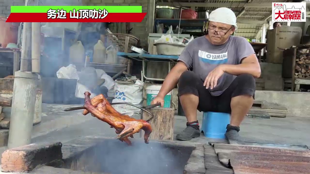 星洲日报《大霹雳》疫游霹雳 务边生态旅游