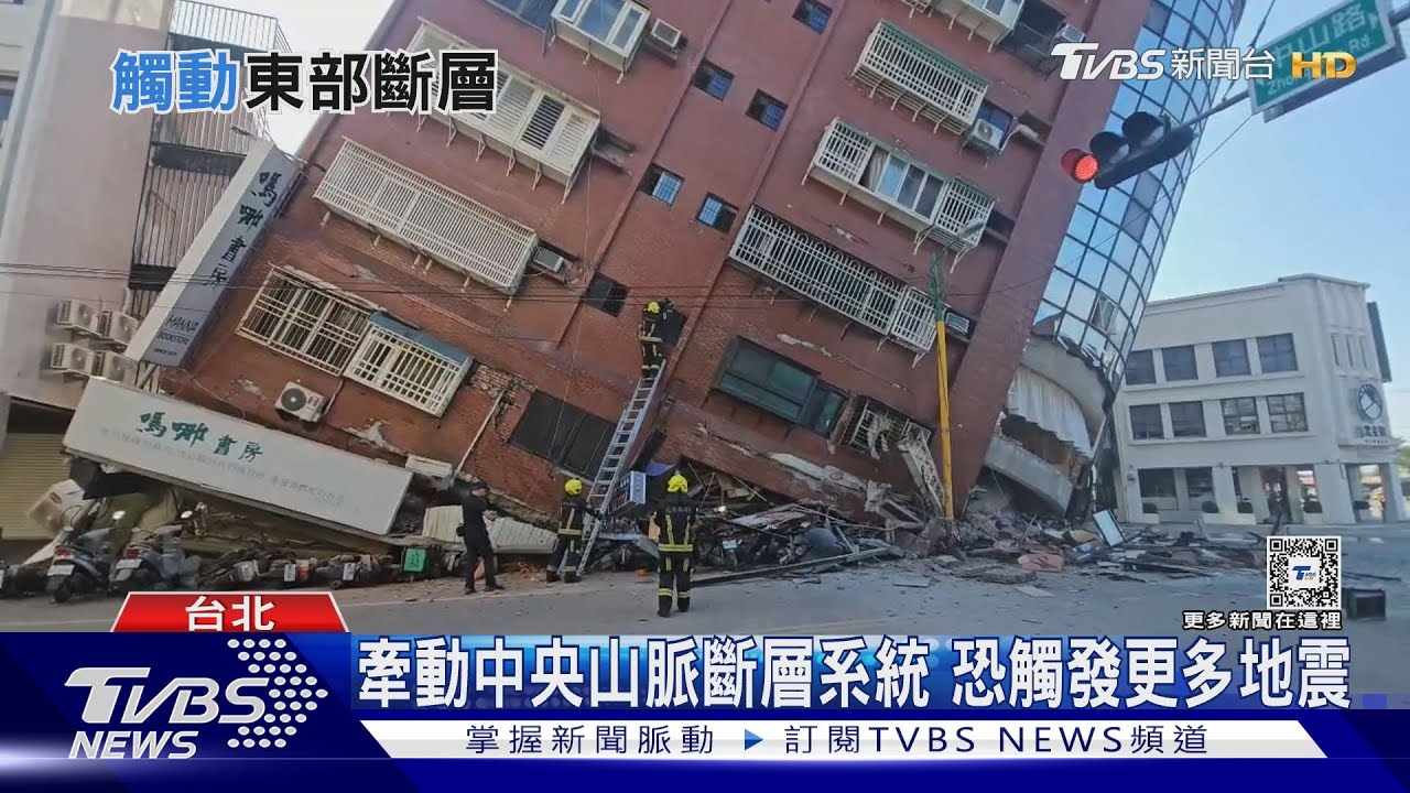 403大地震規模7.2!專家:威力相當32顆原子彈