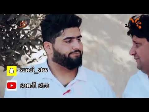 sundi stre 😅💔🖕🏻