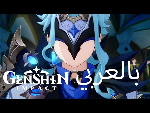 (أول ظهور لدوتوري (الدكتور | Genshin impact - Dottore "The Doctor"  Cutscene