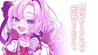 [Vtub] 壱百満天原サロメ live前雜談(縱型配信