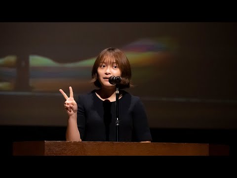 文学言語学科 （2022年度）法学部1年生スピーチコンテストダイジェスト動画