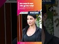 Hot Nora Fatehi Spotted Janta Darbar News News
