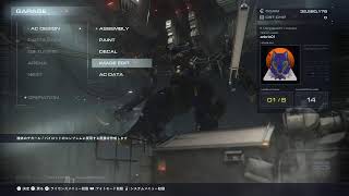 #7[ARMORED CORE 6 FIRES OF RUBICON]二週目-三週目+Sランク埋め[白虹GAMES]
