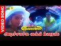 Adichachu Lucky Prize HD Video Song 5 1 Audio Mano Arunmozhi Ilaiyaraaja Vaali