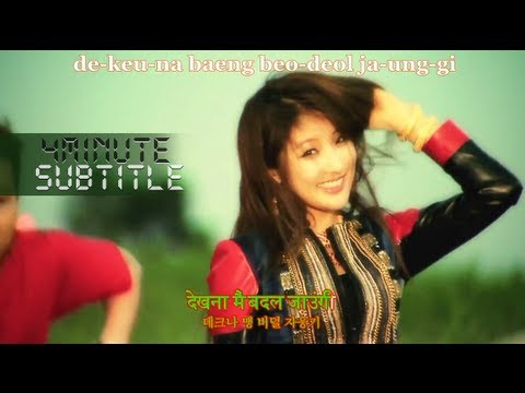 4MINUTE - 'Volume Up' Indian Version (Romanization/Hangul/Hindi) M/V