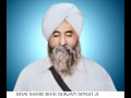 Asa Di Vaar Bhai Sahib Bhai Surjan Singh Ji