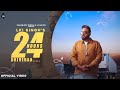 24 hours Drivera(OfficialVideo)|Lki Singh | New Punjabi Song | Truck Driver Song | Punjabi Song 2021