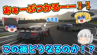 【ゆっくり実況】凄い追い上げをするが最後に待っていたのは悲惨な出来事だった...【グランツーリスモ7/GT7】
