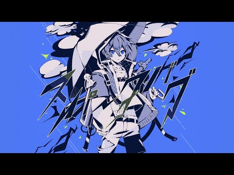 Sou スパークバグ BPM（テンポ） - 世界は一日にして成らず ～BPM（テンポ ）計測 まとめ～