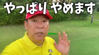 【立花孝志】ご報告です、、非常に悩みましたが 全てを白紙に戻すことにしました、、【NHK党】