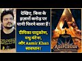 Prabhas in & as Om Raut's ADIPURUSH | Movie Poster Review | Comparison with Ramayana Film Trilogy
