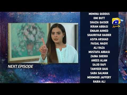 Behroop Episode 47 Teaser - HAR PAL GEO