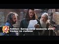 Хоббит: Битва пяти воинств. Кадры со съёмок (2014) HD кадры | премьера 11 декабря ...