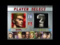 Tekken 2 On PS4 Paul Phoenix Playthrough