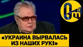 «ТИХО СВОРОВАТЬ УКРАИНУ НЕ ВЫШЛО!»