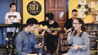 Say Yes - 로꼬, 펀치 (Loco, Punch) [달의 연인 - 보보경심 려 OST Part 2] | Cover by Tookta ft.Joong