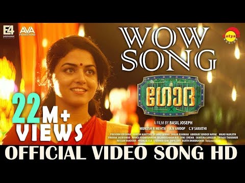 Wow Song Official Video HD | Godha | Wamiqa | Tovino | Aju Varghese | Basil Joseph | Shaan Rahman