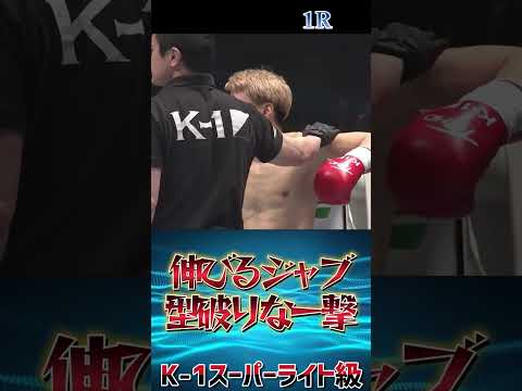 【ジャブジャブジャブ】スーパーライト級 佐々木 大蔵 vs アラッサン・カマラ