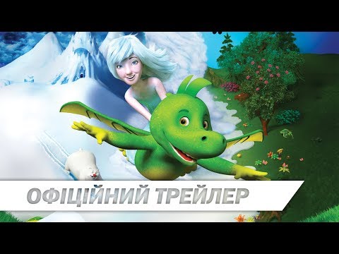 Табалуґа | Офіційний український трейлер | HD
