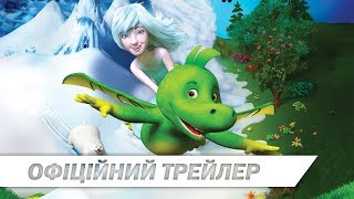 Табалуґа | Офіційний український трейлер | HD