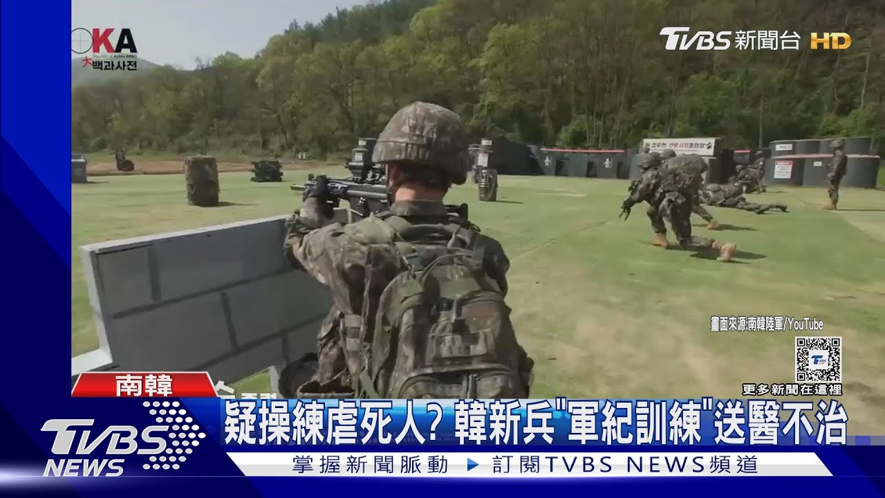 過度操練虐死人?韓軍新兵 負重「伏地挺身」送醫不治